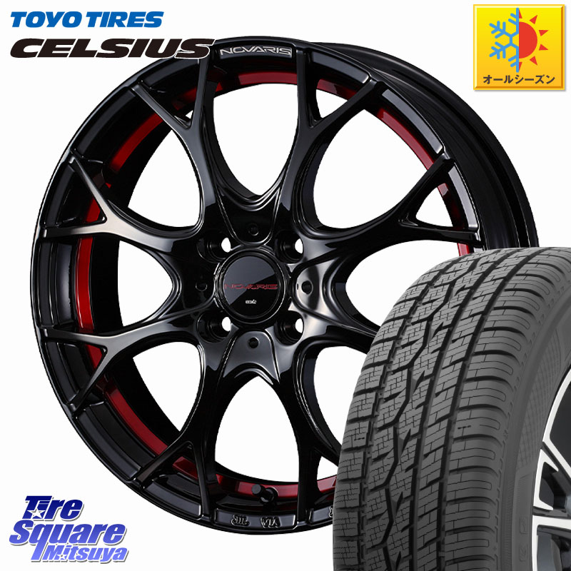 TOYOTIRES トーヨー タイヤ CELSIUS オールシーズンタイヤ 165/65R15WEDS NOVARIS ROHGUE UY ノヴァリス ホイール 15インチ ローグ 15X5.5J 43 4穴 100 Mx27/37/47Sソリオ・MB37SデリカD2 MAD7Sソリオ/MBD7SデリカD2 デリカD:2 D2|タイヤスクエアミツヤ