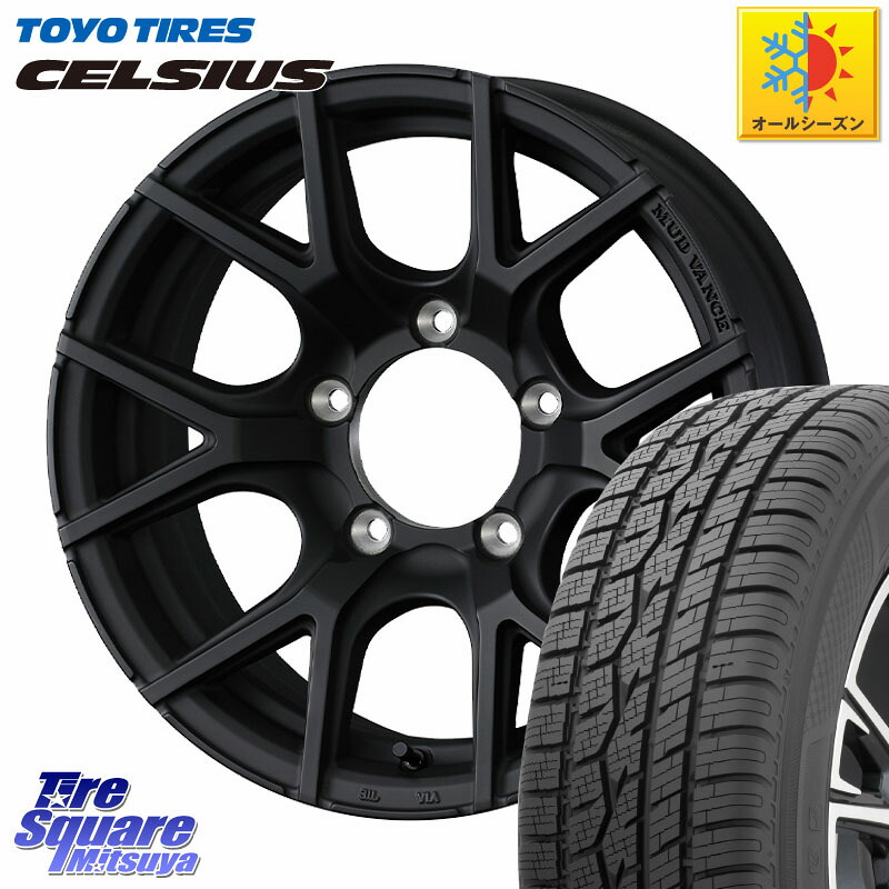 TOYOTIRES トーヨー タイヤ CELSIUS オールシーズンタイヤ 215/65R16WEDS MUDVANCE SD ホイール 16インチ マッドヴァンスSD 16X5.5J 22 5穴 139.7 ジムニー専用(要オーバーフェンダー等) AZオフロード カスタムサイズ|タイヤスクエアミツヤ