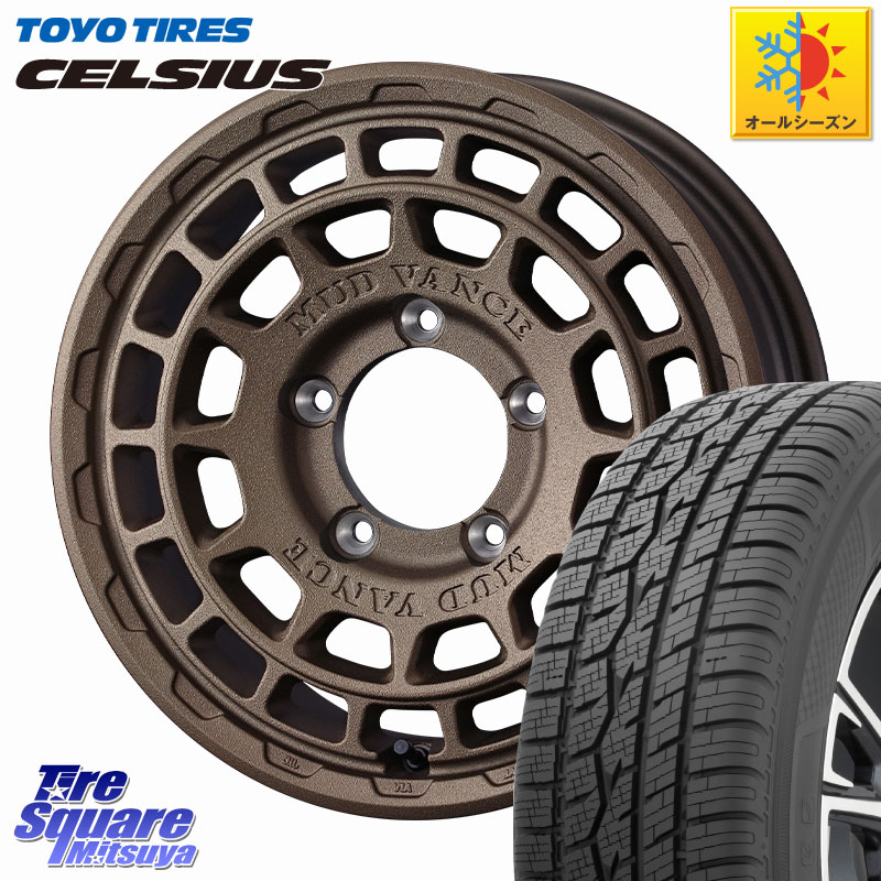 TOYOTIRES トーヨー タイヤ CELSIUS オールシーズンタイヤ 215/65R16 WEDS MUDVANCE X TYPE F ※インセット-5 ホイール 16インチ マッドヴァンス 16 X 6.0J +0 5穴 139.7 ジムニー専用(要オーバーフェンダー等) ジムニ－シエラ・ノマド(カスタム)
