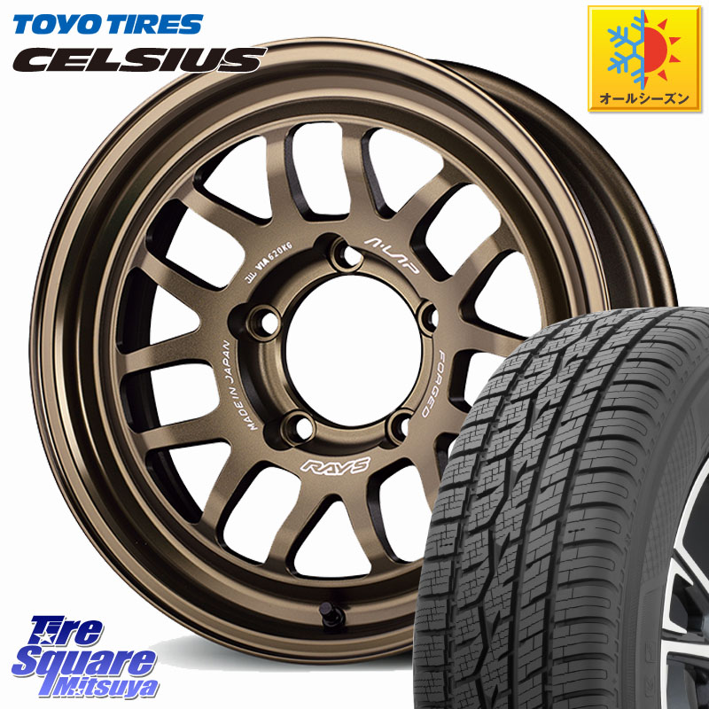 TOYOTIRES トーヨー タイヤ CELSIUS オールシーズンタイヤ 215/65R16RAYS 【欠品次回3~4月】 A LAP-07X 鍛造 ホイール 16インチ 16X5.5J 20 5穴 139.7 ジムニー専用(要オーバーフェンダー等) AZオフロード カスタムサイズ|タイヤスクエアミツヤ