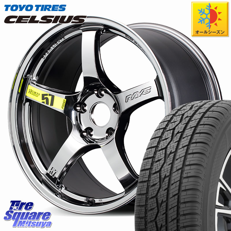 TOYOTIRES トーヨー タイヤ CELSIUS オールシーズンタイヤ 225/55R18RAYS gramLIGHTS 57CR Limited ホイール 18インチ 18X7.5J 50 5穴 114.3 E52エルグランド ZR-V レイバック SK系フォレスター｜タイヤスクエアミツヤ