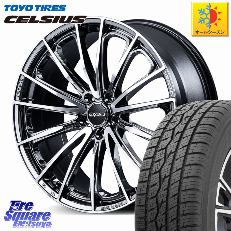 TOYOTIRES トーヨー タイヤ CELSIUS オールシーズンタイヤ 225/65R17RAYS 【欠品次回要問合せ】 VERSUS VOUGE SE ホイール 17インチ 17X7.0J 40 5穴 114.3 50系RAV4 80系ハリアー T32エクストレイル CX-5 CX-8 BT5レガシィアウトバック ヴァンガード RAV4 30系 RAV4 50|タイヤスクエアミツヤ