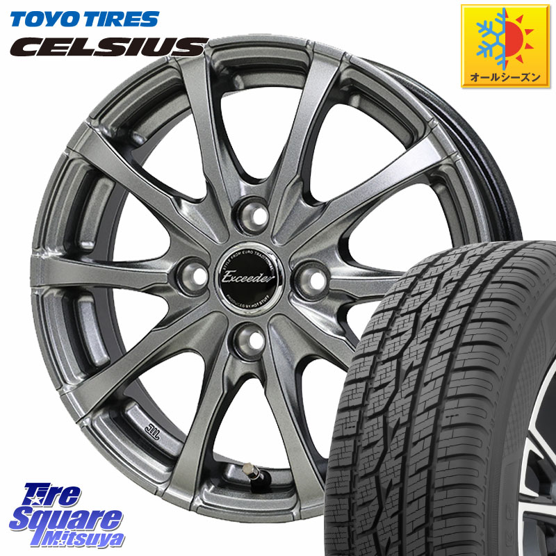 TOYOTIRES トーヨー タイヤ CELSIUS オールシーズンタイヤ 175/65R15HotStuff Exceeder E08 ホイール 15インチ エクシーダ 15X5.5J 50 4穴 100 GR/GS系フィット インサイト スプラッシュ｜タイヤスクエアミツヤ