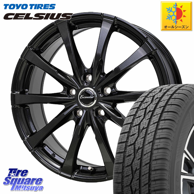 TOYOTIRES トーヨー タイヤ CELSIUS オールシーズンタイヤ 225/65R17 HotStuff Exceeder E08 ホイール 17インチ エクシーダ 17 X 7.0J +38 5穴 114.3 50系RAV4 80系ハリアー T32エクストレイル CX-5 CX-8 BT5レガシィアウトバック