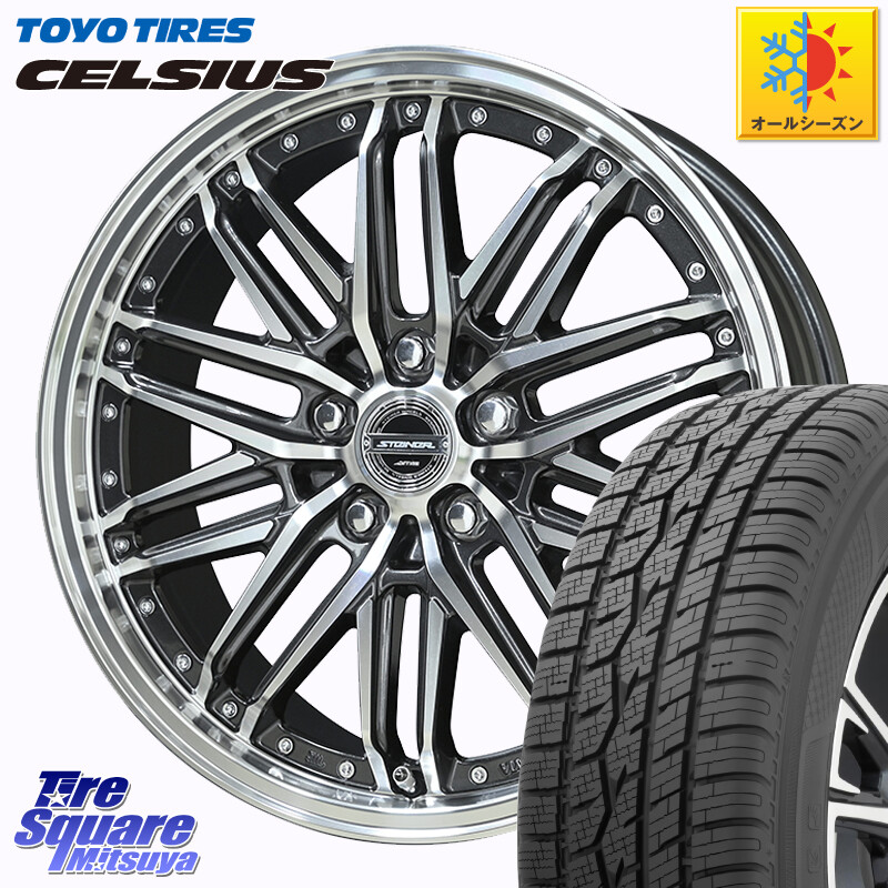 TOYOTIRES トーヨー タイヤ CELSIUS オールシーズンタイヤ 225/55R18KYOHO STEINER EMX シュタイナー ホイール 18インチ 18X7.5J 45 5穴 114.3 SL系フォレスター レイバック SK系フォレスター|タイヤスクエアミツヤ