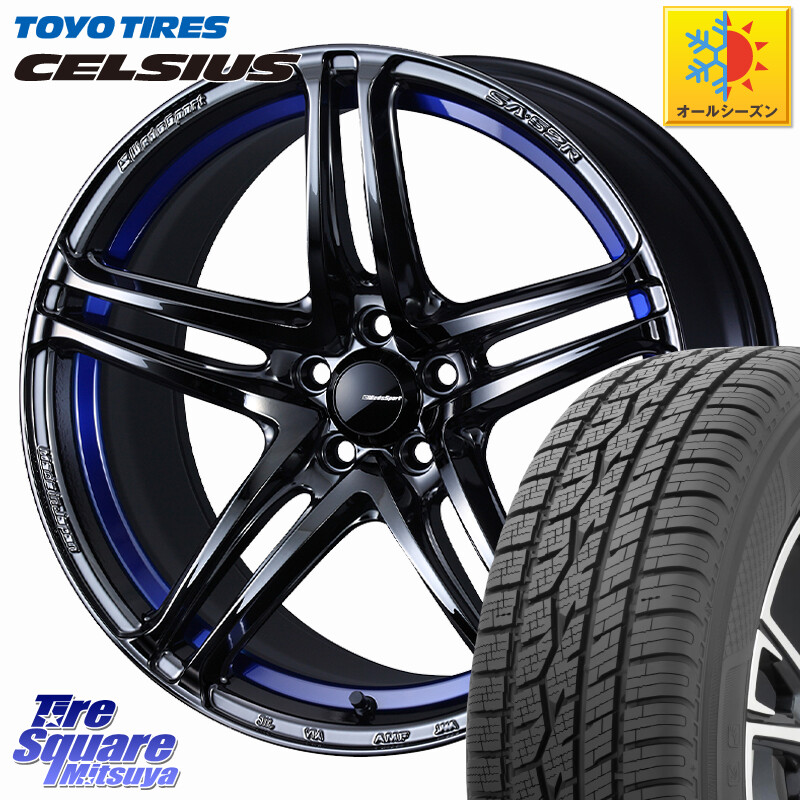 TOYOTIRES トーヨー タイヤ CELSIUS オールシーズンタイヤ 225/55R18WEDS WedsSport SA-52R SA52R ウェッズ スポーツ ホイール 18インチ 18X7.5J 45 5穴 114.3 SL系フォレスター レイバック SK系フォレスター eビターラ エクリプスクロス|タイヤスクエアミツヤ