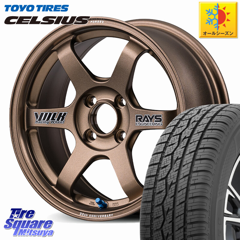 TOYOTIRES トーヨー タイヤ CELSIUS オールシーズンタイヤ 215/65R16RAYS 【欠品次回3~4月】 TE37 SONIC 30th STICKER Ver 鍛造 ホイール 16インチ 16X6.5J 39 4穴 100 ロッキー ガソリン車 4穴 ライズ ガソリン車 4穴|タイヤスクエアミツヤ
