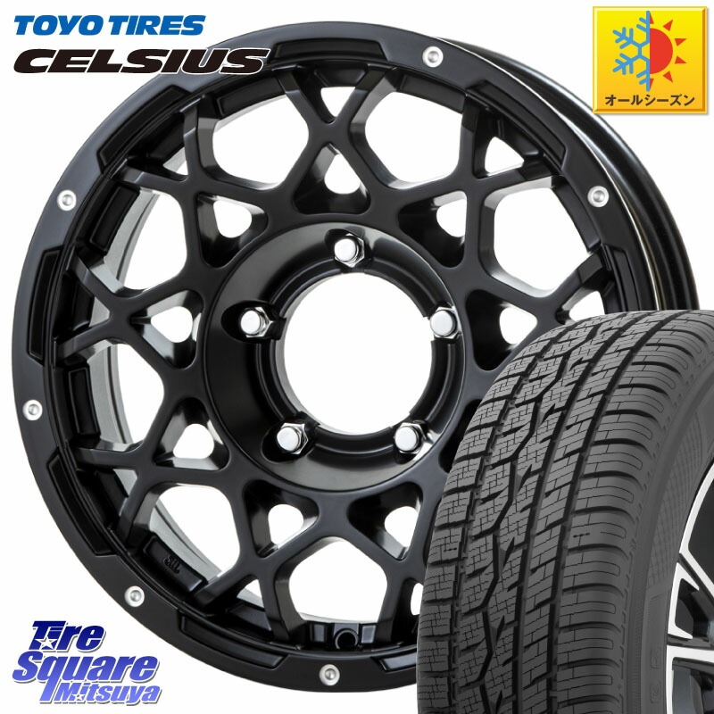 TOYOTIRES トーヨー タイヤ CELSIUS オールシーズンタイヤ 215/65R16 BRUT ブルート BR-55 BR55 ミルドサテンブラック インセット-5 ホイール 16インチ 16 X 5.5J +0 5穴 139.7 ジムニー専用(要オーバーフェンダー等)
