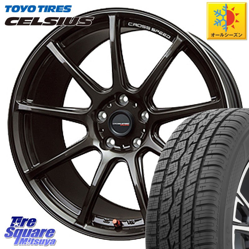 TOYOTIRES トーヨー タイヤ CELSIUS オールシーズンタイヤ 225/60R17 HotStuff クロススピード RS9 RS-9 軽量 ホイール 17インチ 17 X 7.0J +55 5穴 114.3 ZR-V クロストレック レヴォーグレイバック