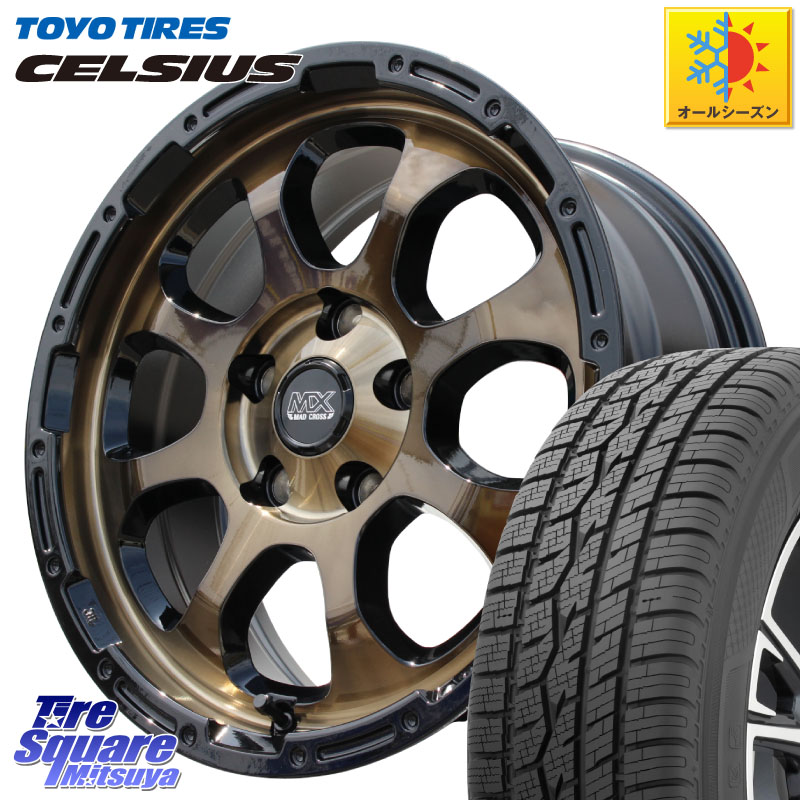 TOYOTIRES トーヨー タイヤ CELSIUS オールシーズンタイヤ 225/60R17HotStuff マッドクロス GRACE グレイス BR 5H 在庫● ホイール 17インチ ★サマーセール★ 17X7.0J 38 5穴 114.3 30系アルファード/ヴェルファイア デリカD:5 デリカD:5(26+) SL系フォレスター エク｜タイヤスクエアミツヤ