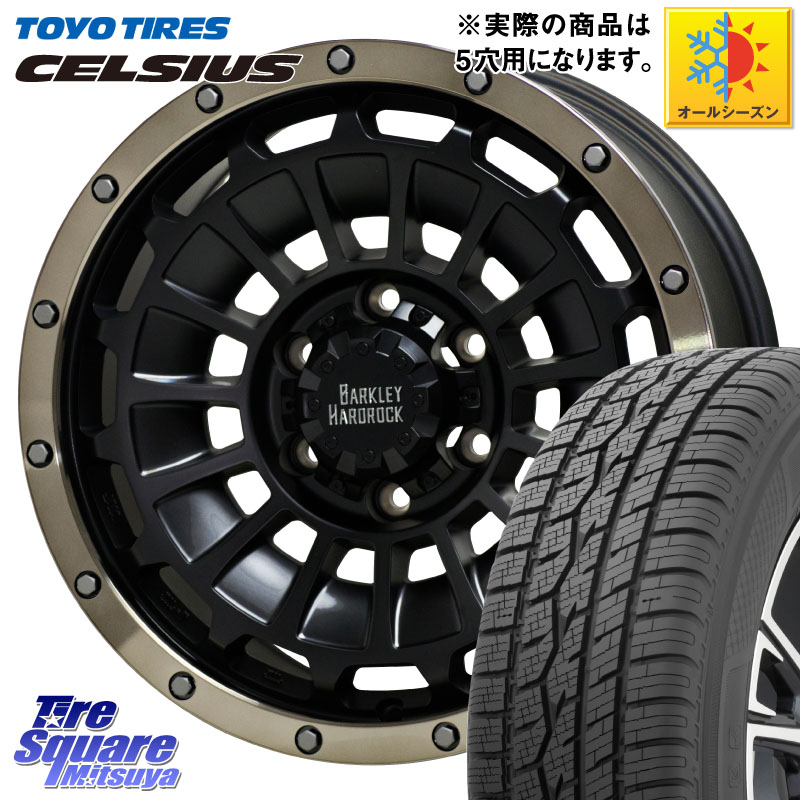 TOYOTIRES トーヨー タイヤ CELSIUS オールシーズンタイヤ 205/60R16HotStuff ハードロック ローガン ホイール 16インチ 16X7.0J 38 5穴 114.3 90系ノア/ヴォクシー RP6～8ステップワゴン プリウスアルファ ジューク JUKE 日産 SAI ノア NOAH インサイト｜タイヤスクエアミツヤ