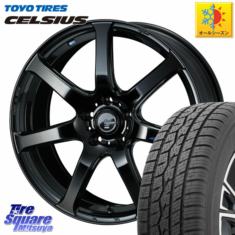 TOYOTIRES トーヨー タイヤ CELSIUS オールシーズンタイヤ 225/60R17 WEDS レオニス Navia ナヴィア07 ウェッズ ホイール 17インチ 17 X 7.0J +47 5穴 114.3 ZR-V レヴォーグレイバック SL系フォレスター SK系フォレスター