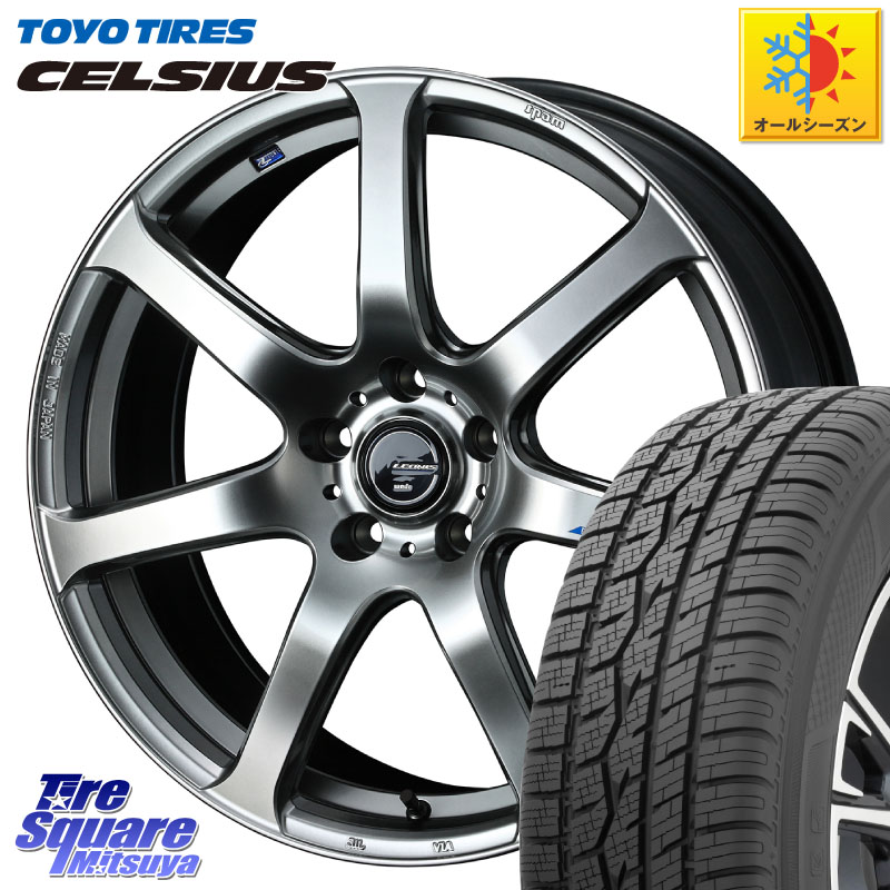 TOYOTIRES トーヨー タイヤ CELSIUS オールシーズンタイヤ 225/60R17 WEDS レオニス Navia ナヴィア07 ウェッズ ホイール 17インチ 17 X 6.5J +53 5穴 114.3 E52エルグランド