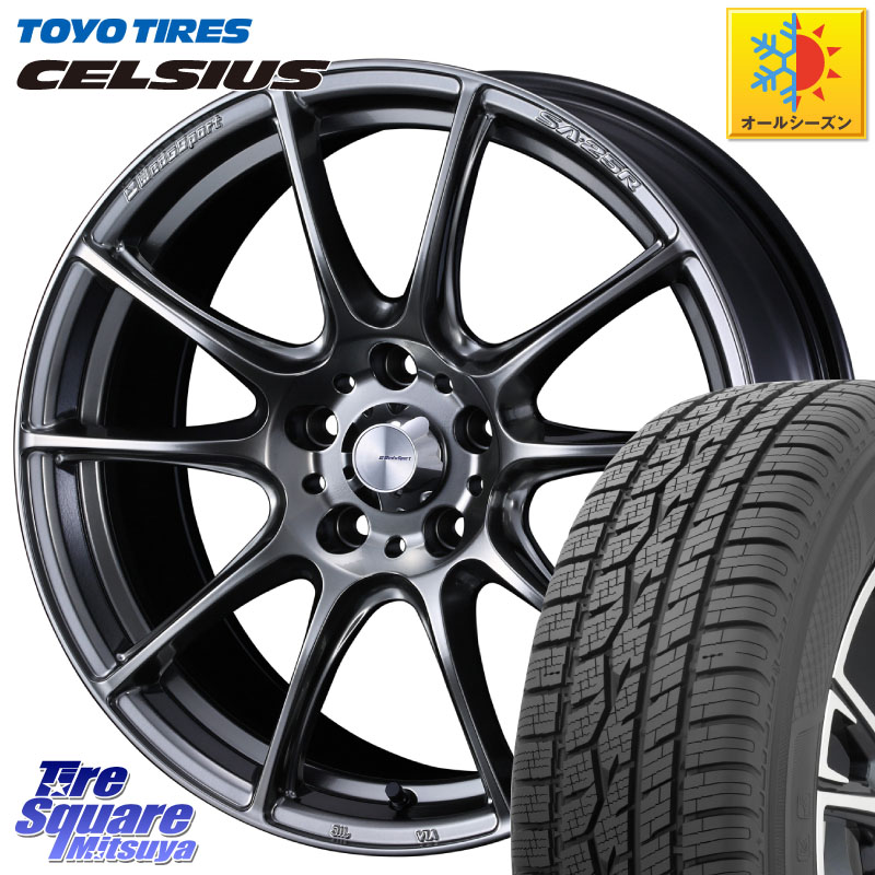 TOYOTIRES トーヨー タイヤ CELSIUS オールシーズンタイヤ 205/60R16 WEDS SA-25R PSB ウェッズ スポーツ ホイール 16インチ 16 X 7.0J +52 5穴 114.3