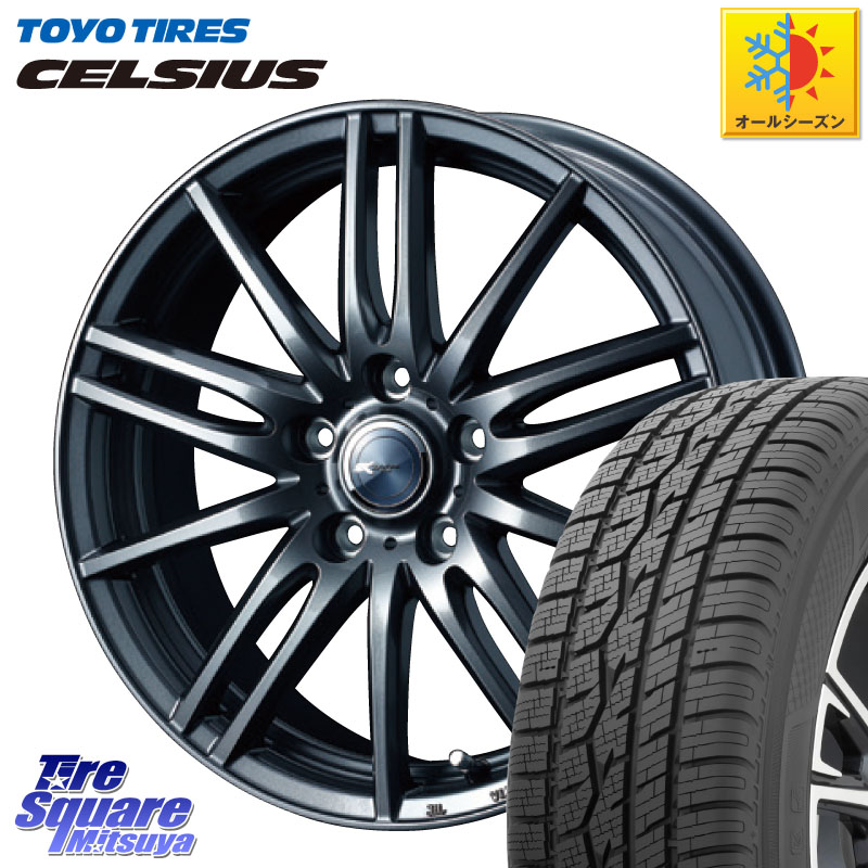 TOYOTIRES トーヨー タイヤ CELSIUS オールシーズンタイヤ 195/65R15WEDS ウェッズ ZAMIK ザミック TITO 15インチ 15X6.0J 43 5穴 114.3 C27セレナ ランディ リバティ 日産 シルフィ 日産 セレナ SERENA 日産 オーリス カローラルミオン ステップワゴン|タイヤスクエアミツヤ