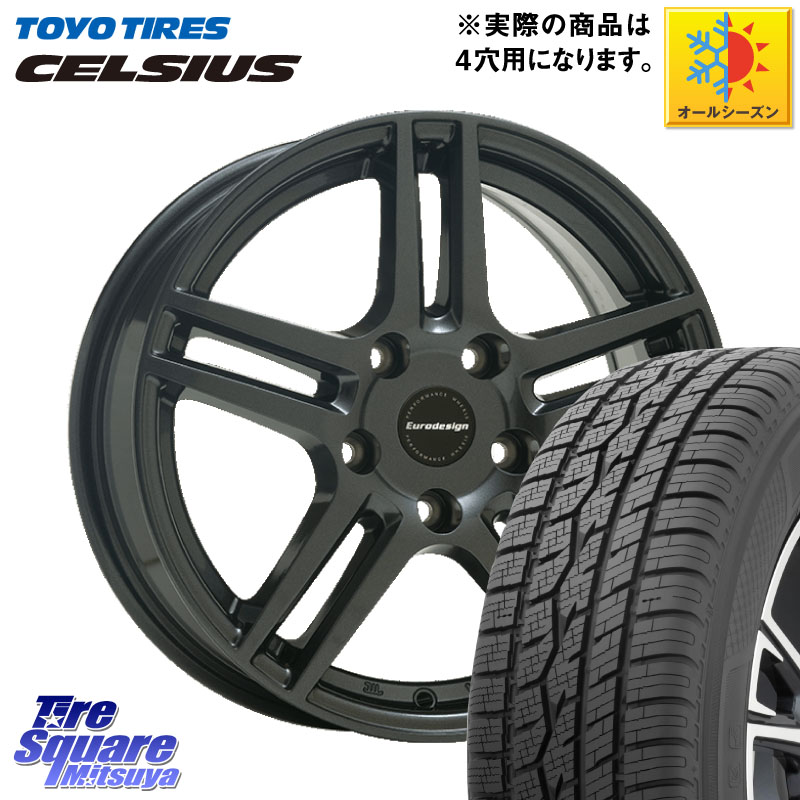 TOYOTIRES トーヨー タイヤ CELSIUS オールシーズンタイヤ 165/70R14阿部商会 Eurodesign EIGER ホイール 14インチ 14X5.0J(VW UP) 35 4穴 100 フォルクスワーゲン up! アップ｜タイヤスクエアミツヤ