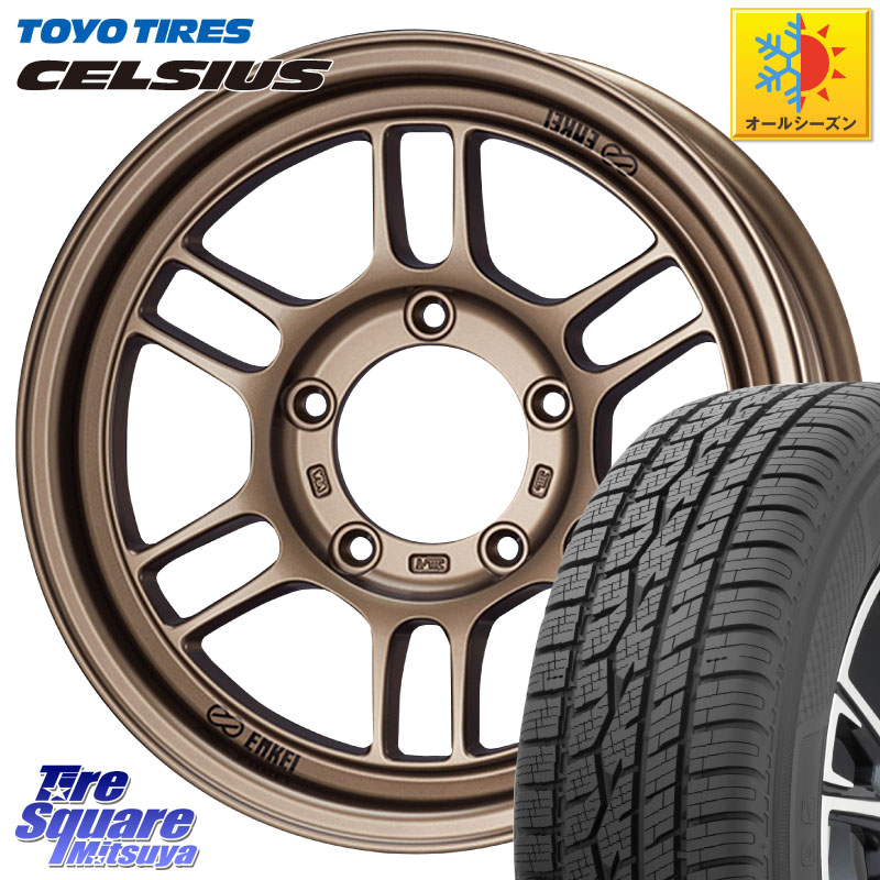 TOYOTIRES トーヨー タイヤ CELSIUS オールシーズンタイヤ 215/65R16 ENKEI エンケイ ALLROAD RPT1 BR ジムニー ホイール 16インチ 16 X 5.5J +0 5穴 139.7 ジムニー専用(要オーバーフェンダー等)