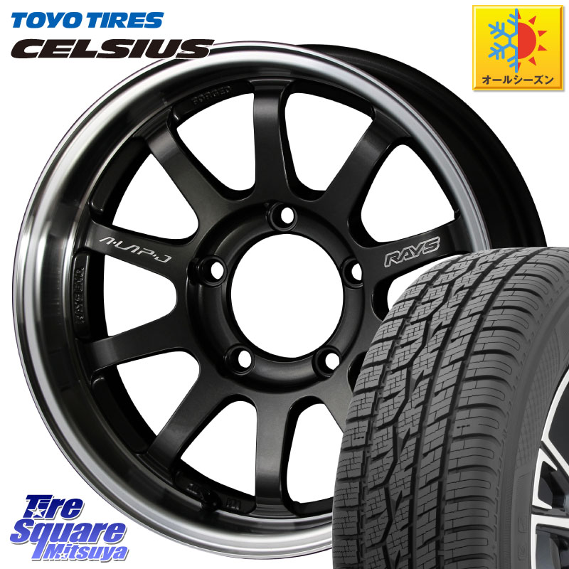 TOYOTIRES トーヨー タイヤ CELSIUS オールシーズンタイヤ 215/65R16RAYS 【欠品次回11~12月】 レイズ A LAP-J ホイール 16インチ 16X5.5J 0 5穴 139.7 ジムニー専用(要オーバーフェンダー等) AZオフロード カスタムサイズ｜タイヤスクエアミツヤ 136,520円