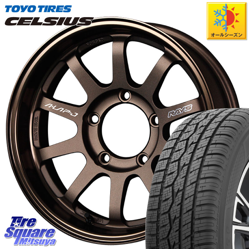 TOYOTIRES トーヨー タイヤ CELSIUS オールシーズンタイヤ 215/65R16 RAYS レイズ A LAP-J BR ブロンズ 在庫● ホイール 16インチ A-LAP-J ★サマーセール★ 16 X 6.0J +5 5穴 139.7 ジムニー専用(要オーバーフェンダー等) ジムニ－シエラ・ノマド(カスタム)