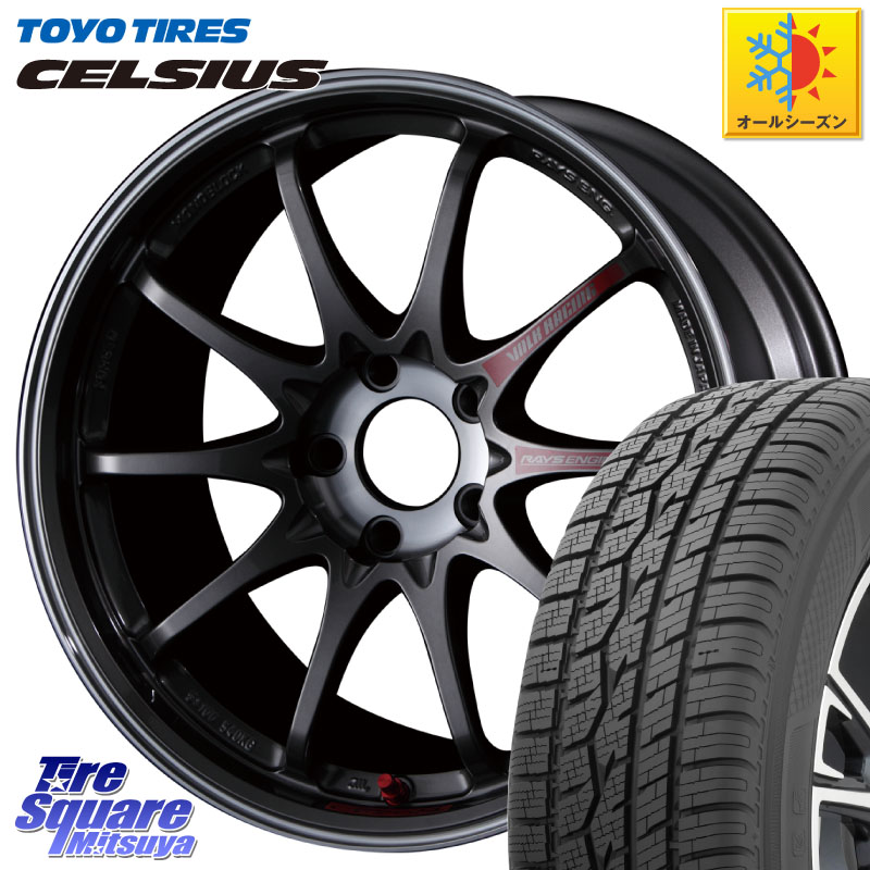 TOYOTIRES トーヨー タイヤ CELSIUS オールシーズンタイヤ 225/65R17RAYS 【欠品次回4月】 CE28SL PG レイズ ボルクレーシング 鍛造ホイール 17インチ 17X7.5J 48 5穴 114.3 T32エクストレイル CX-5 CX-8 BT5レガシィアウトバック ヴァンガード CX-5 CX5 MAZDA CR-V レ|タイヤスクエアミツヤ