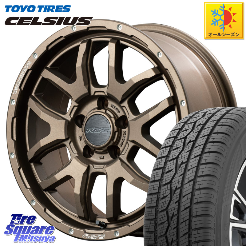TOYOTIRES トーヨー タイヤ CELSIUS オールシーズンタイヤ 225/65R17 RAYS 【欠品次回7~8月】 レイズ DAYTONA デイトナ F6 Boost 17インチ 17 X 7.0J +32 5穴 114.3 50系RAV4 80系ハリアー