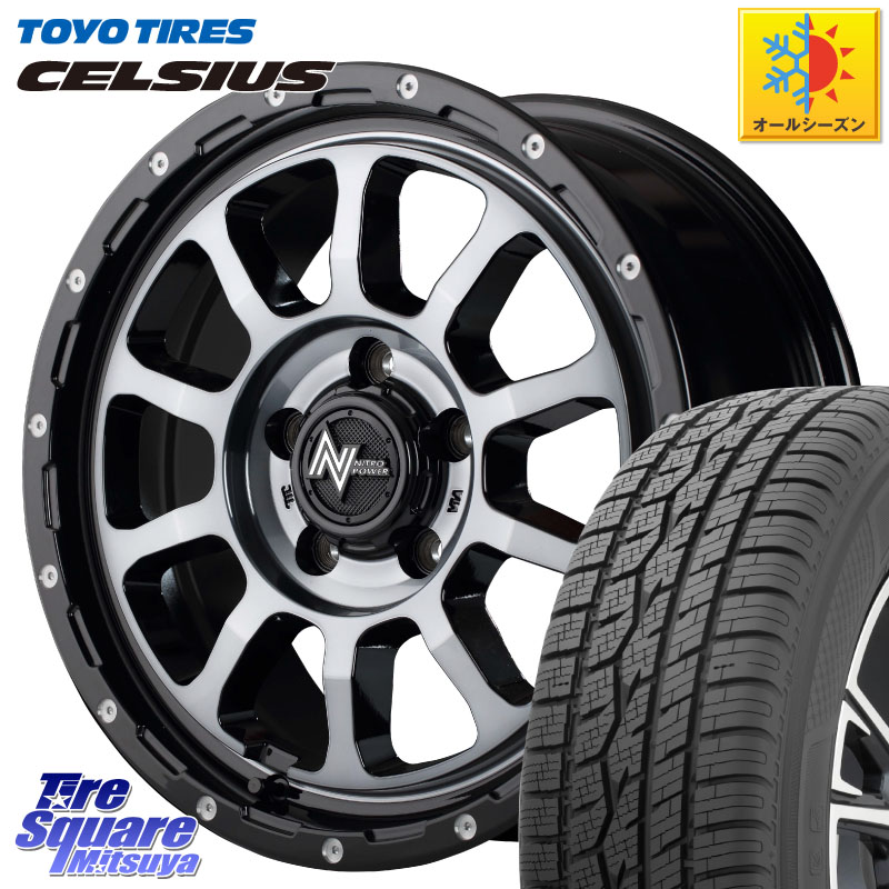 TOYOTIRES トーヨー タイヤ CELSIUS オールシーズンタイヤ 205/60R16MANARAY MID ナイトロパワー M10 PERSHING S 16インチ 16X7.0J 40 5穴 114.3 90系ノア/ヴォクシー RP6～8ステップワゴン プリウスアルファ ジューク JUKE 日産 SAI ノア NOAH ジェイド インサイト｜タイヤスクエアミツヤ 97,862円