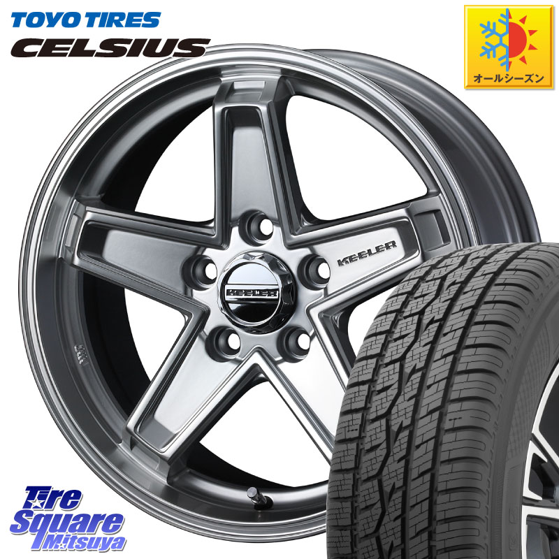 TOYOTIRES トーヨー タイヤ CELSIUS オールシーズンタイヤ 205/60R16 WEDS KEELER TACTICS シルバー ホイール 4本 16インチ キーラー タクティクス 16 X 7.0J +38 5穴 114.3 90系ノア ヴォクシー プリウスアルファ RP6～8ステップワゴン