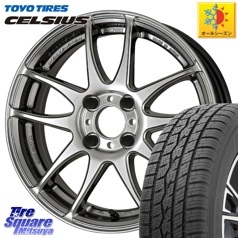 TOYOTIRES トーヨー タイヤ CELSIUS オールシーズンタイヤ 215/65R16WORK EMOTION CR Kiwami 極 ホイール 16インチ 16X6.5J 42 4穴 100 ロッキー ガソリン車 4穴 ライズ ガソリン車 4穴|タイヤスクエアミツヤ
