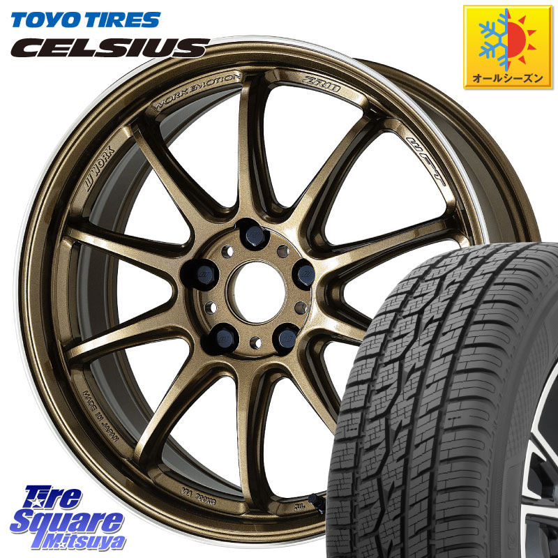 TOYOTIRES トーヨー タイヤ CELSIUS オールシーズンタイヤ 225/55R18 WORK ワーク EMOTION エモーション ZR10 HGLC 18インチ 18 X 7.5J +38 5穴 114.3 デリカD:5