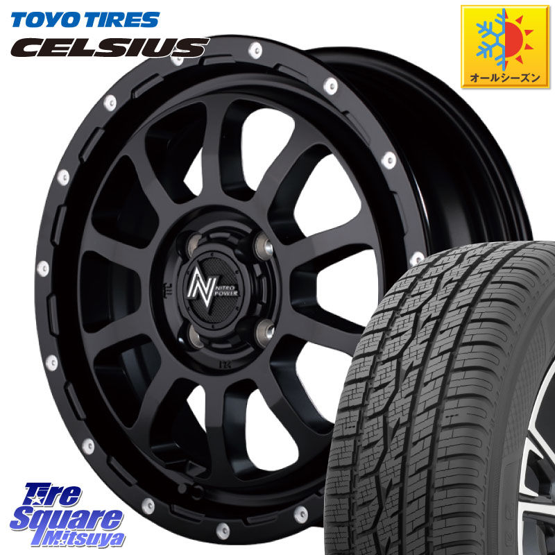 TOYOTIRES トーヨー タイヤ CELSIUS オールシーズンタイヤ 165/65R15 MANARAY 【欠品次回6月下-7月上旬予定】MID ナイトロパワー M10 PERSHING KC 15インチ 15 X 5.0J +45 4穴 100 ダイハツTAFT Mx27/37/47Sソリオ・デリカD2 MAx6S系ソリオ 71,473円