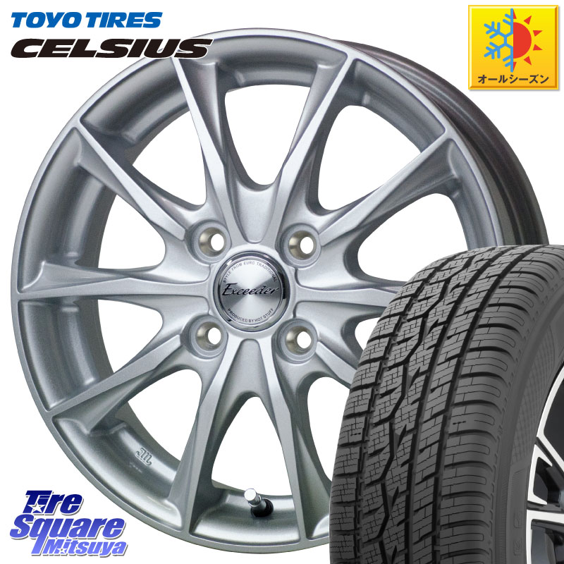 TOYOTIRES トーヨー タイヤ CELSIUS XL オールシーズンタイヤ 185/65R15 HotStuff エクシーダー E06 在庫● ホイール 15インチ 15 X 5.5J +50 4穴 100 E13ノート GB3＆4フリード4穴