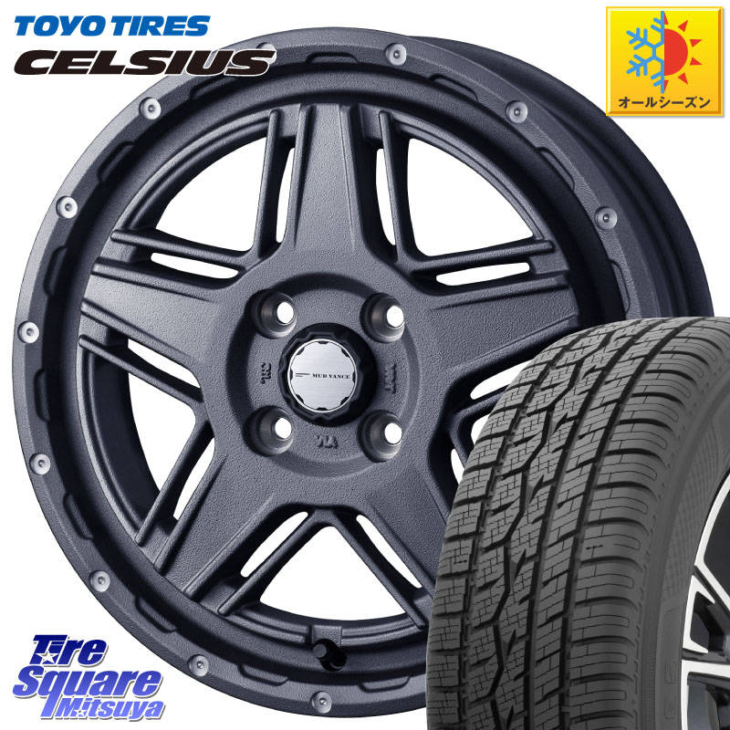 TOYOTIRES トーヨー タイヤ CELSIUS オールシーズンタイヤ 165/60R15WEDS 40542 マッドヴァンス07 MUD VANCE 07 15インチ 15X4.5J 45 4穴 100 デリカミニ4WD キャスト[アクティバ] ハスラー ピクシスジョイ[Cグレード] ハイゼットアゲトラCustom車用※軽自動車専用ホイ｜タイヤスクエアミツヤ