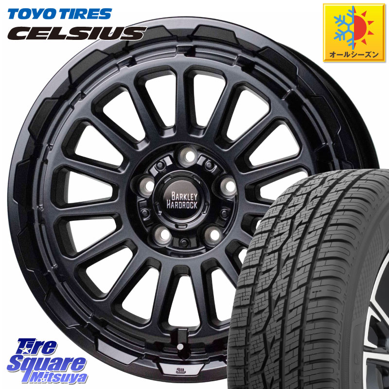 TOYOTIRES トーヨー タイヤ CELSIUS オールシーズンタイヤ 225/65R17 HotStuff バークレー ハードロック リザード 17インチ 17 X 7.0J +38 5穴 114.3 50系RAV4 80系ハリアー T32エクストレイル CX-5 CX-8 BT5レガシィアウトバック