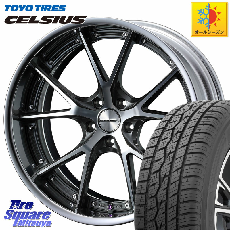 TOYOTIRES トーヨー タイヤ CELSIUS オールシーズンタイヤ 225/55R18 WEDS MAVERICK 905S S-LoDisk 18インチ 2ピース 18 X 7.5J +49 5穴 114.3 E52エルグランド ZR-V レヴォーグレイバック SK系フォレスター