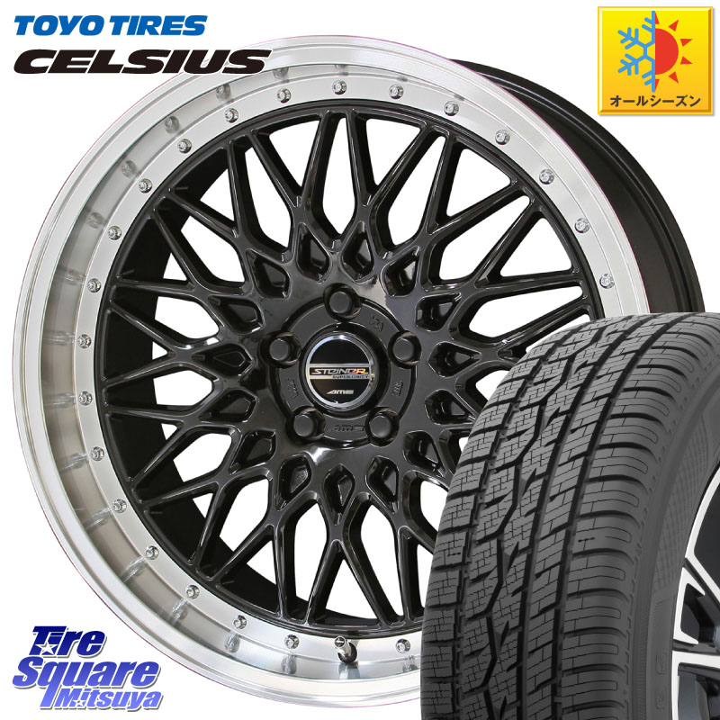 TOYOTIRES トーヨー タイヤ CELSIUS オールシーズンタイヤ 225/55R18KYOHO シュタイナー FTX BK 18インチ 18X7.5J 48 5穴 114.3 E52エルグランド ZR-V SL系フォレスター レイバック SK系フォレスター eビターラ|タイヤスクエアミツヤ