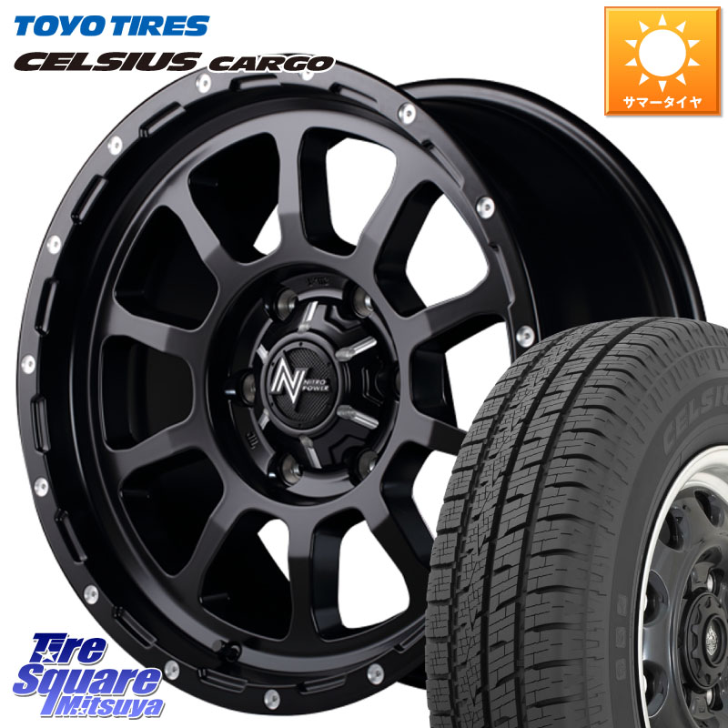 TOYOTIRES トーヨー タイヤ CELSIUS CARGO オールシーズンタイヤ 195/80R15 107*105 MANARAY MID ナイトロパワー M10 PERSHING ホイール 15インチ 15 X 6.0J +45 6穴 139.7 NV350キャラバン