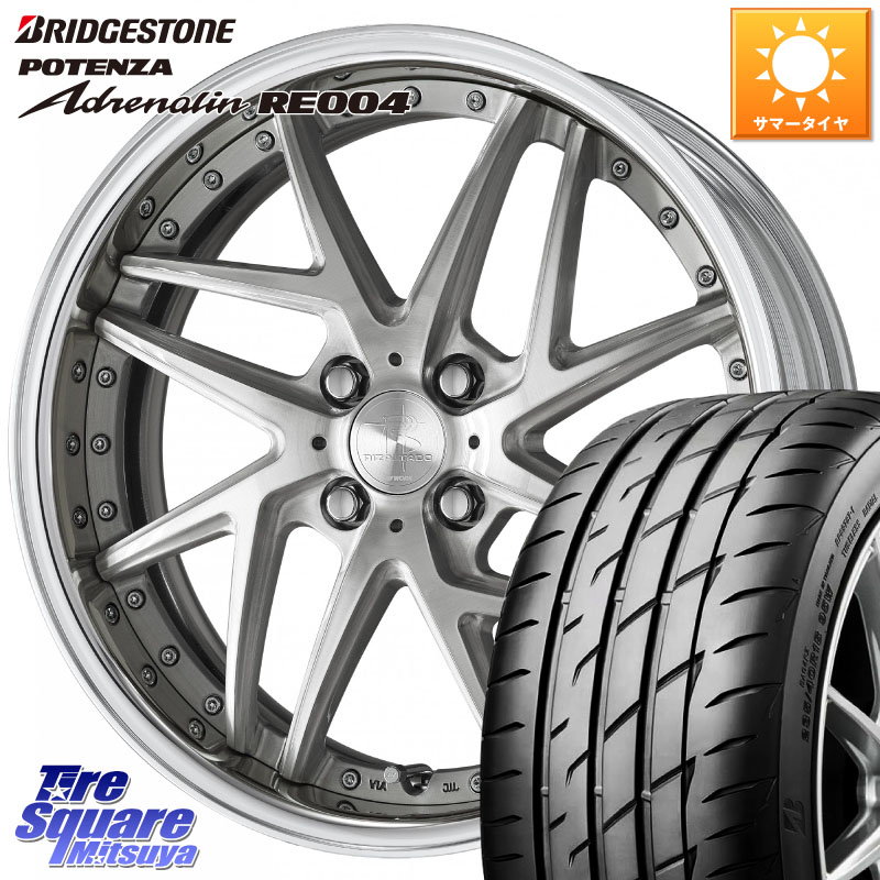 WORK RIZALTADO MESH2 O Disk 16インチ 2ピース 16 X 5.5J +45 4穴 100 ブリヂストン ポテンザ アドレナリン RE004 【国内正規品】サマータイヤ 165/45R16 134,050円
