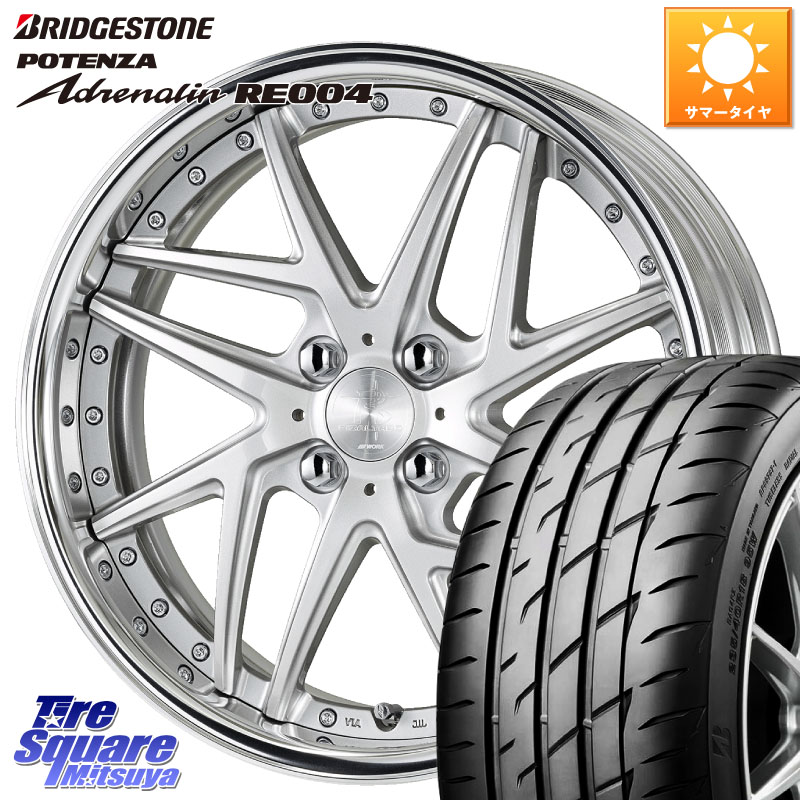 WORK RIZALTADO MESH2 O Disk 16インチ 2ピース 16 X 5.5J +45 4穴 100 ブリヂストン ポテンザ アドレナリン RE004 【国内正規品】サマータイヤ 165/45R16