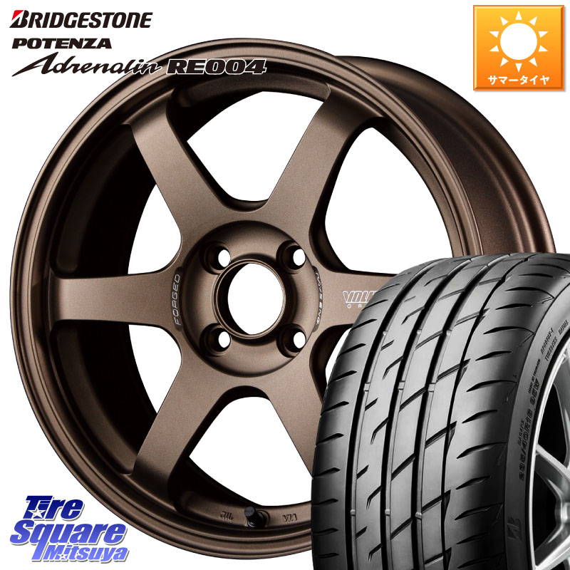 RAYS 【欠品次回10~11月】 VOLK RACING TE37 SONIC TE37 ソニック ホイール 16インチ 16 X 5.5J +45 4穴 100 ブリヂストン ポテンザ アドレナリン RE004 【国内正規品】サマータイヤ 165/45R16