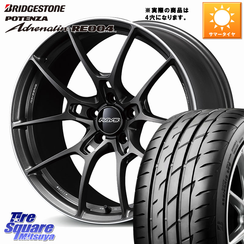 ブリヂストン ポテンザ アドレナリン RE004 【国内正規品】サマータイヤ 165/45R16RAYS 【欠品次回要問合せ】 G025 VOLK RACING 鍛造 ホイール 16インチ◇参考画像 16X5.5J 45 4穴 100｜タイヤスクエアミツヤ