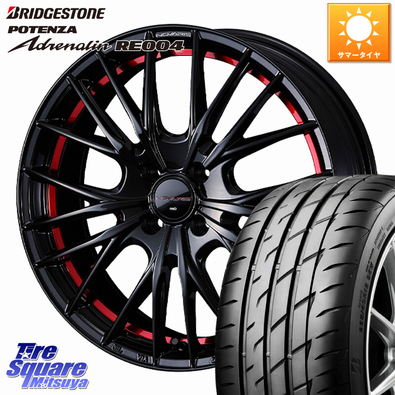 ブリヂストン ポテンザ アドレナリン RE004 【国内正規品】サマータイヤ 165/45R16WEDS NOVARIS ROHGUE QR ノヴァリス ホイール 16インチ ローグ 16X5.0J 45 4穴 100 N-BOX タント サクラ ルークス ROOX 日産 デイズ デイズルークス 日産 コペン ピクシスエポック｜タイヤスクエアミツヤ