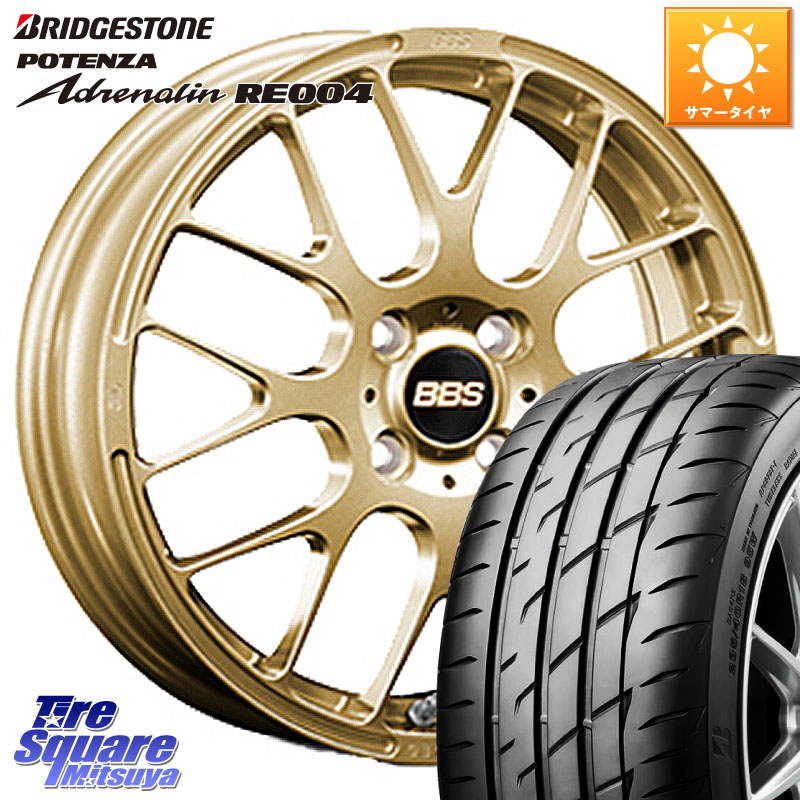 BBS RP 鍛造1ピース ホイール 16インチ 16 X 5.5J +45 4穴 100 ブリヂストン ポテンザ アドレナリン RE004 【国内正規品】サマータイヤ 165/45R16