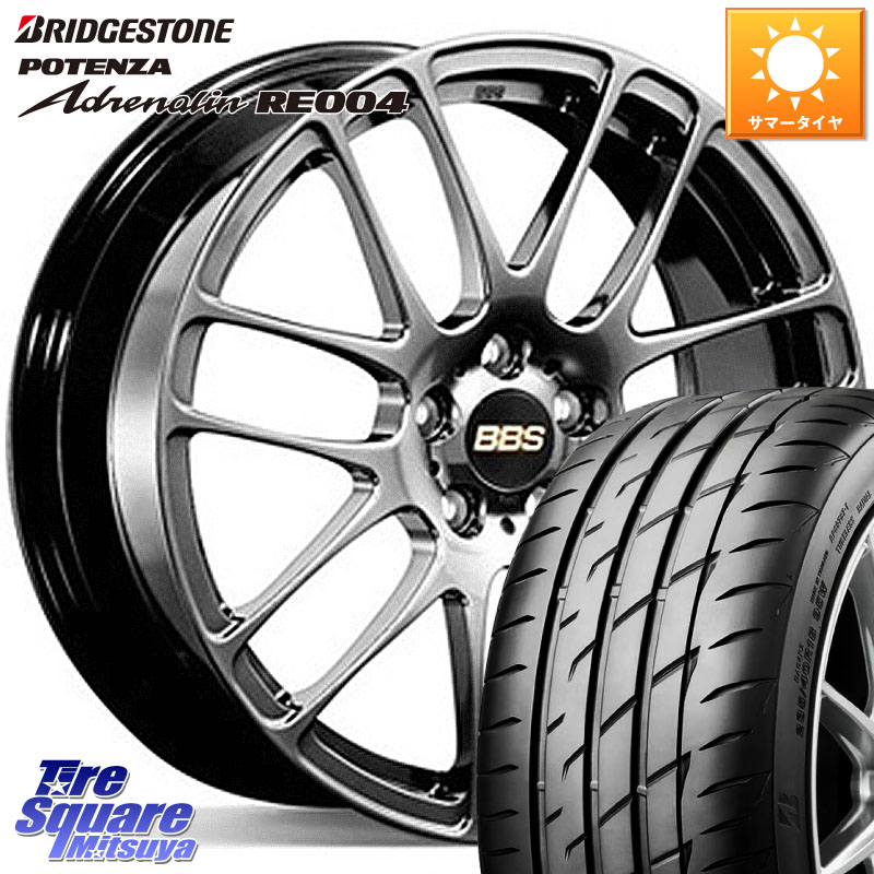 BBS RE-L2 鍛造1ピース DB ホイール 16インチ 16 X 5.0J +43 4穴 100 ブリヂストン ポテンザ アドレナリン RE004 【国内正規品】サマータイヤ 165/45R16 N-BOX