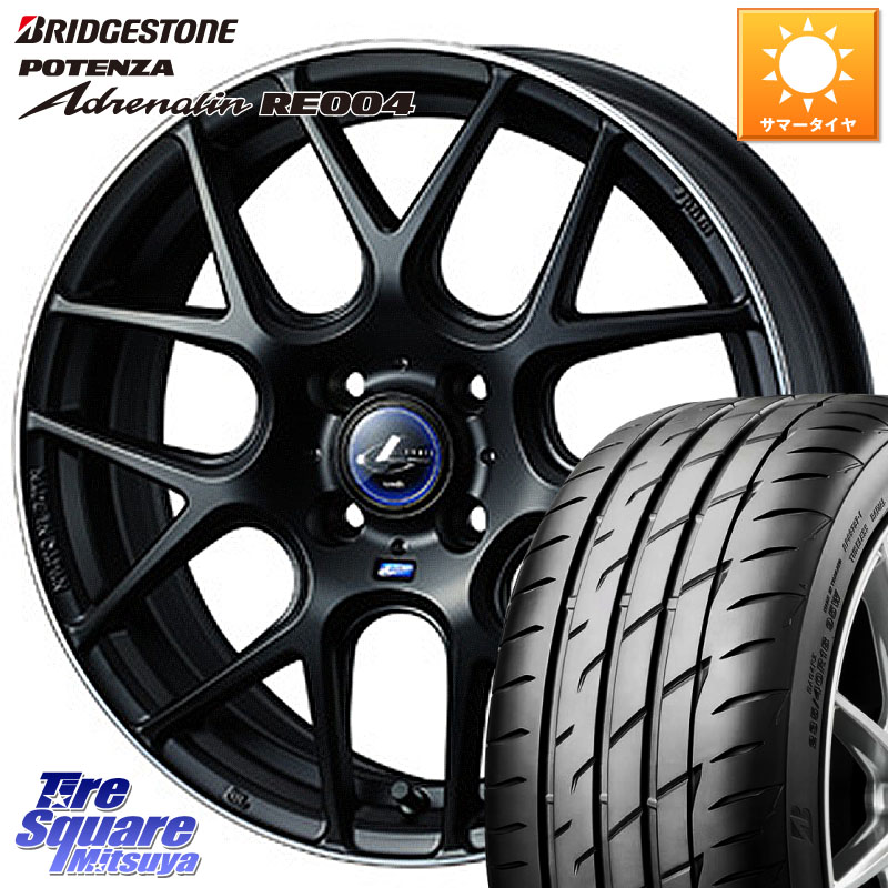 WEDS レオニス Navia ナヴィア06 ウェッズ 37603 ホイール 16インチ 16 X 5.0J +45 4穴 100 ブリヂストン ポテンザ アドレナリン RE004 【国内正規品】サマータイヤ 165/45R16 N-BOX タント サクラ