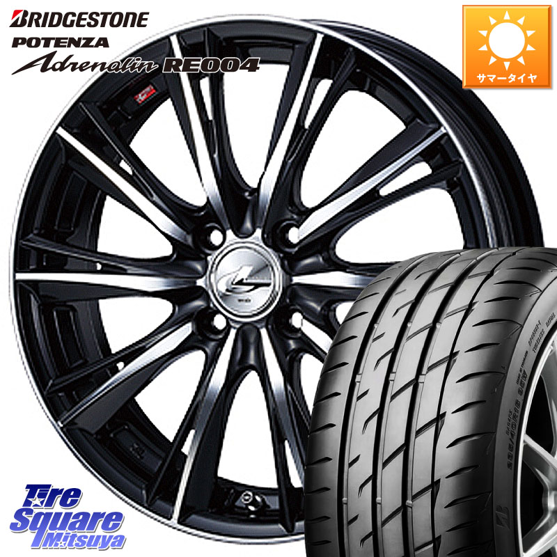 WEDS 33870 レオニス WX ウェッズ Leonis ホイール 16インチ 16 X 5.0J +45 4穴 100 ブリヂストン ポテンザ アドレナリン RE004 【国内正規品】サマータイヤ 165/45R16 N-BOX タント サクラ