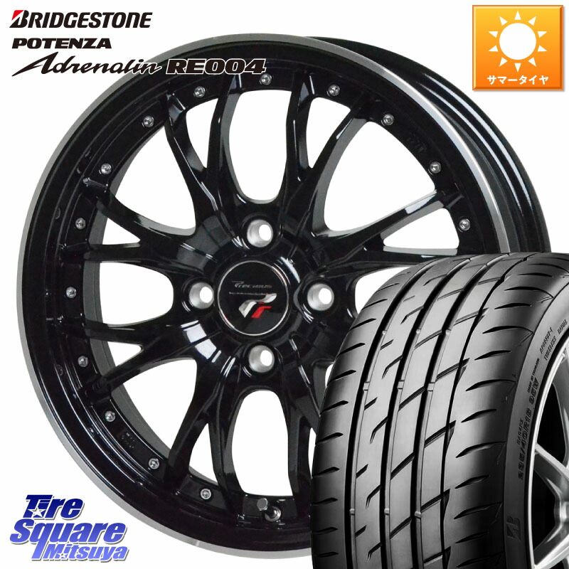 HotStuff Precious プレシャス HM3 HM-3 4H MB 16インチ 16 X 5.0J +45 4穴 100 ブリヂストン ポテンザ アドレナリン RE004 【国内正規品】サマータイヤ 165/45R16 N-BOX タント サクラ