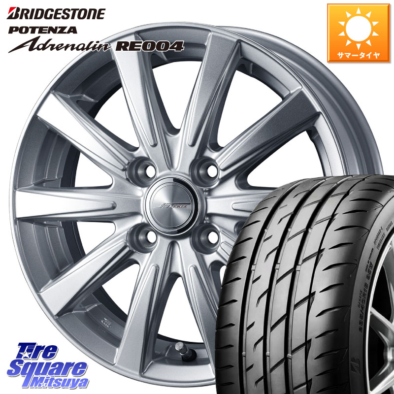 WEDS ジョーカースピリッツ ホイール 16 X 5.5J +42 4穴 100 ブリヂストン ポテンザ アドレナリン RE004 【国内正規品】サマータイヤ 165/45R16