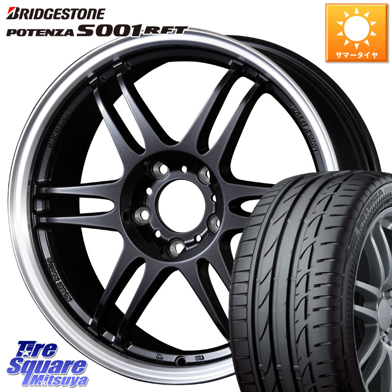 KOSEI 軽量 K-1 Racing.REV K1 レーシング ドット レヴ 17 X 7.0J +42 5穴 114.3 ブリヂストン POTENZA S001 ポテンザ RFT 市販品 ランフラット 225/55RF17 111,960円