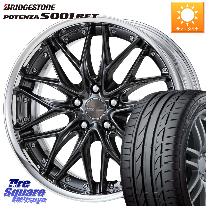 WORK SCHWERT QUELL O Disk 19インチ 2ピース 19 X 8.5J +45 5穴 114.3 ブリヂストン POTENZA S001 ポテンザ RFT 市販品 ランフラット 245/40RF19