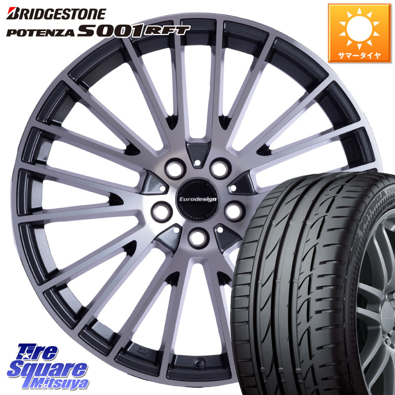 阿部商会 Eurodesign CALWER ホイール 17インチ 17 X 7.5J(BMW G20) +30 5穴 112 ブリヂストン POTENZA S001 ポテンザ RFT 市販品 ランフラット 225/50RF17 BMW 3シリーズ G20 G21
